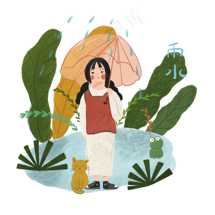 春天二十四节气PNG雨伞动物水潭,免抠元素