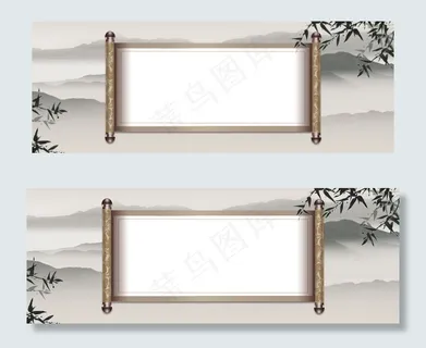 中国风水墨banner