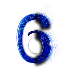 蓝色星空数字6
