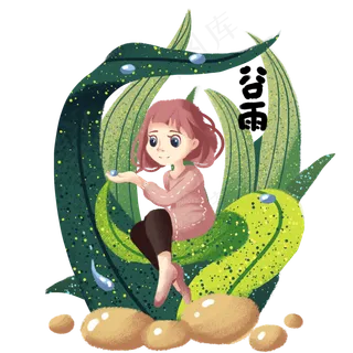 植树节在叶子下躲雨小孩