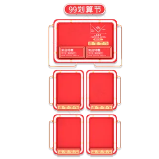 电商红色五栏商品边框,免抠元素