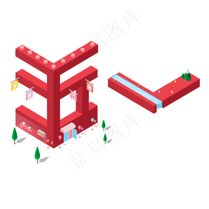 51劳动节2.5D创意五一景观立体字