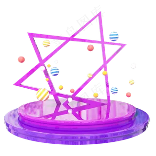 C4D双十一紫色星星舞台设计,免抠元素