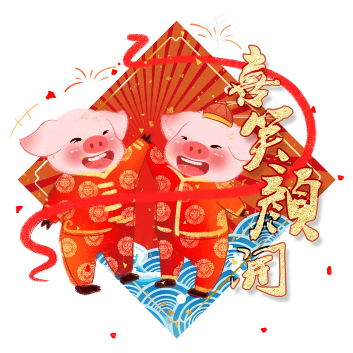 猪年卡通手绘风笑逐颜开,免抠元素(2000X2000(DPI:350))psd模版下载