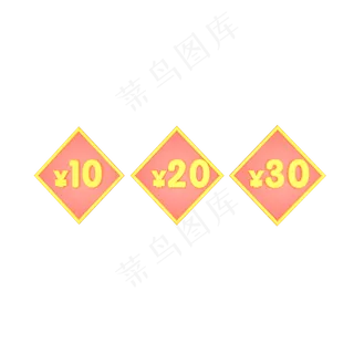 母亲节珊瑚色优惠券