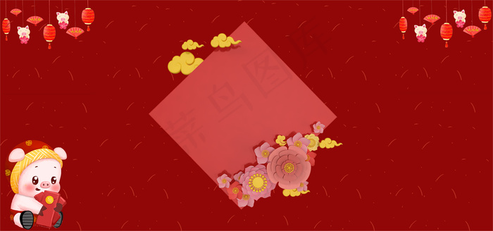 猪年红色中国风背景