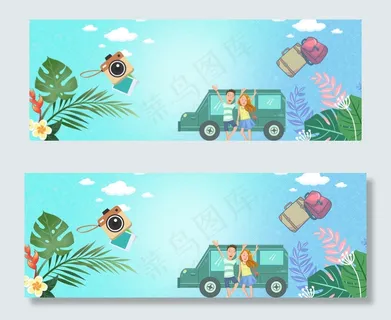 五一旅游清新卡通绿色