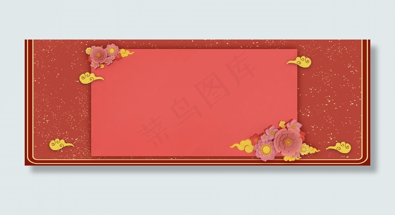 立体中国风边框底纹海报