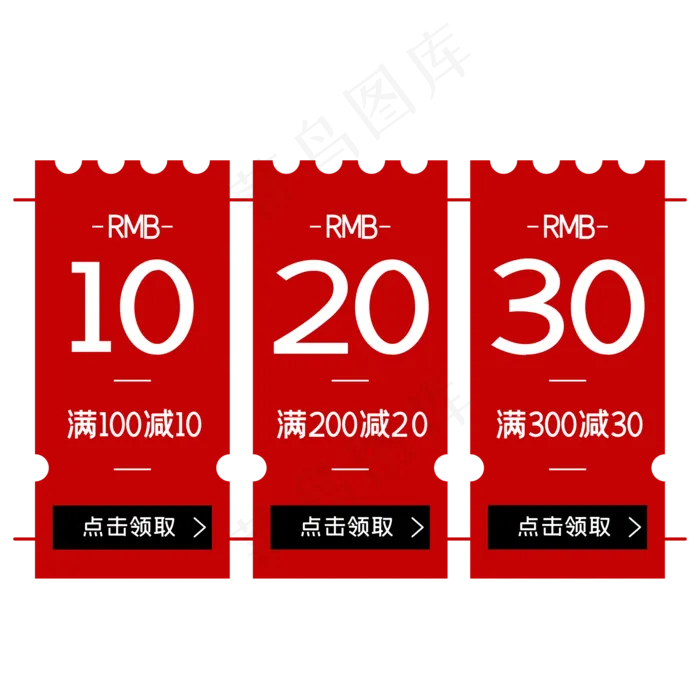 电商优惠券,免抠元素(2000*2000px 300 dpi )ai矢量模版下载