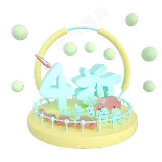 儿童节4折特惠电商展台