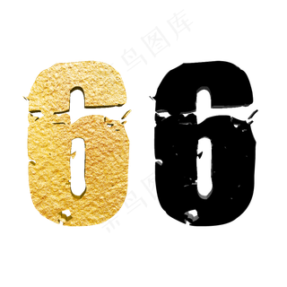 数字6金色黑色岩石立体字psd分层源文件免扣