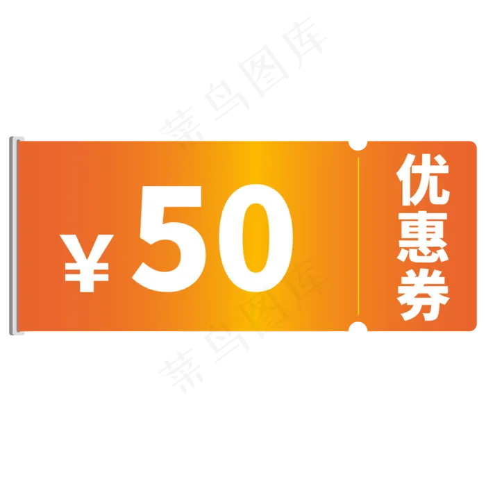 金色优惠券1(2000*2000px 300 dpi )ai矢量模版下载