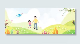 父亲节banner
