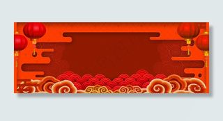 2019年跨年祥云中国风红色banner
