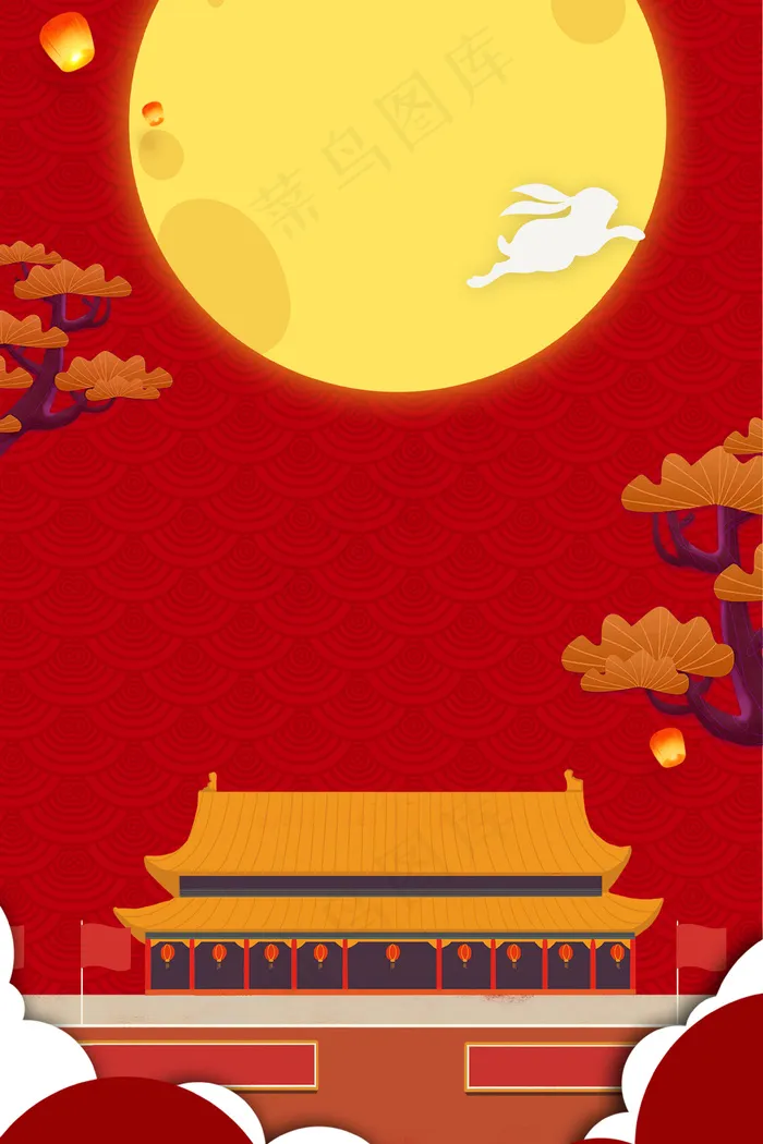中国风红色喜庆中秋国庆情满双节