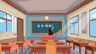 矢量扁平风格 五月你好