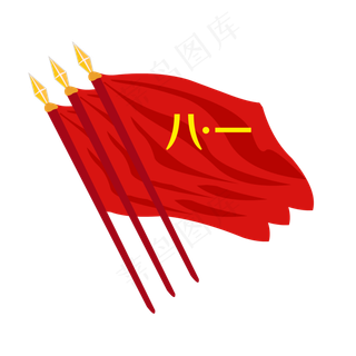 八一建军节红旗飘飘,免抠元素