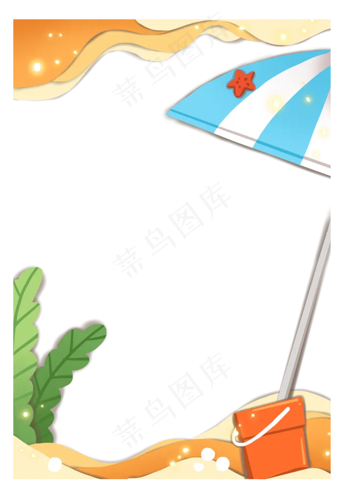 剪纸风沙滩度假黄色边框(2000X2900(DPI:300))psd模版下载