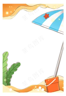 剪纸风沙滩度假黄色边框