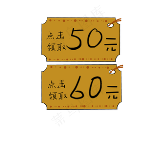 黄色书签式优惠券,免抠元素