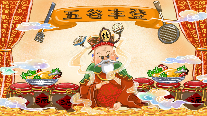 春节小年灶神剪窗花吃美食喜庆国潮风贺岁图