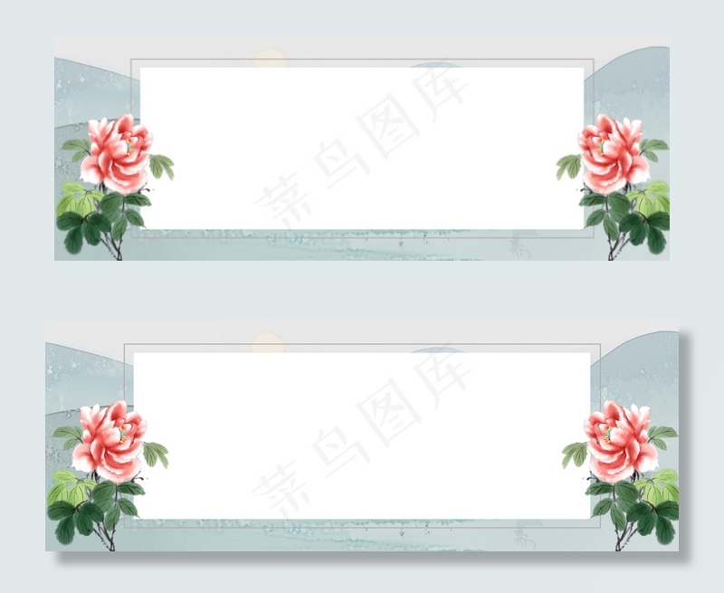 简约创意中国风水墨banner