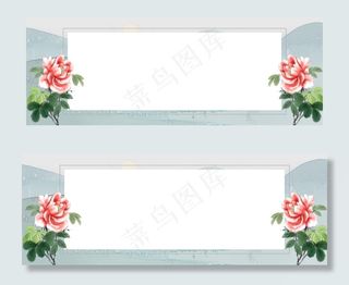 简约创意中国风水墨banner