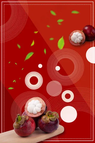 简约美味山竹设计PSD分层