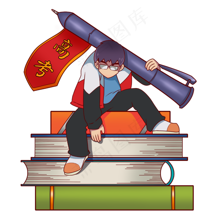 坐在书上的高考男孩(3000X3000(DPI:300))psd模版下载