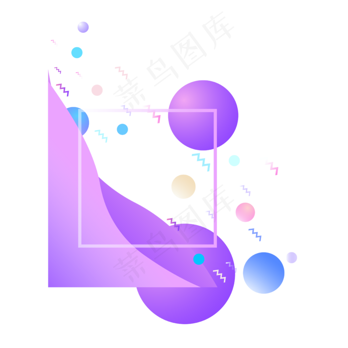 618电商主题装饰素材