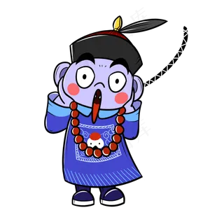 中元节鬼怪惊恐的僵尸,免抠元素