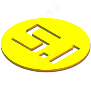 2.5D金币五一字体矢量免抠png