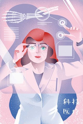 科技未来AR实验未来科技生活科技科幻