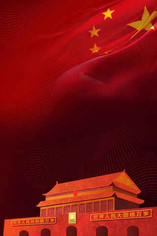 红色*党政党建素材