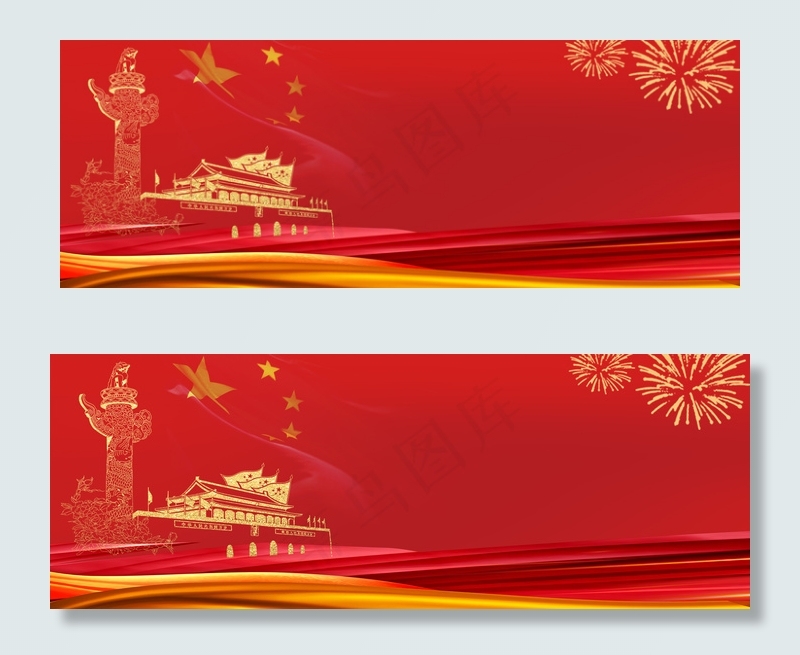 红色七一建党节背景