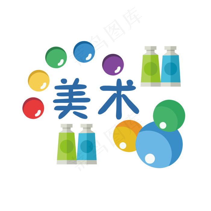 课外辅导美术绘画班招生Logo(2000*2000px 300 dpi )ai矢量模版下载