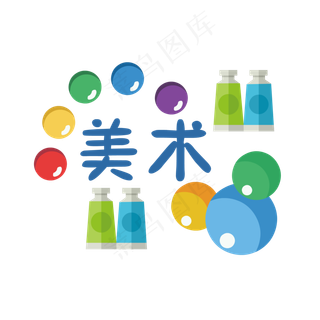 课外辅导美术绘画班招生Logo