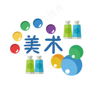 课外辅导美术绘画班招生Logo 课外辅导美术绘画班招生Logo
