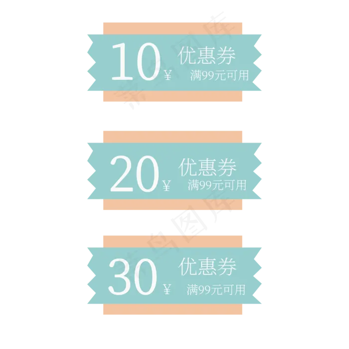 电商标签优惠券(2000X2000(DPI:150))psd模版下载
