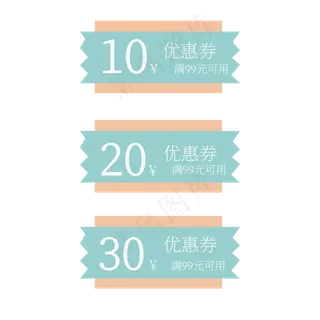 电商标签优惠券