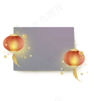 夜色灯笼字方形文框,免抠元素