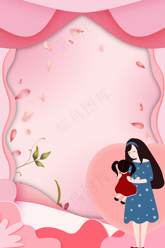 剪纸风温馨母亲节小清新背景