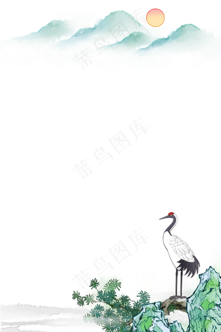 松树仙鹤重阳节古风边框,免抠元素