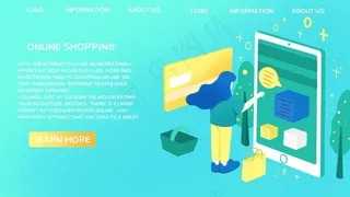 蓝绿色系扁平风往上购物互联网科技