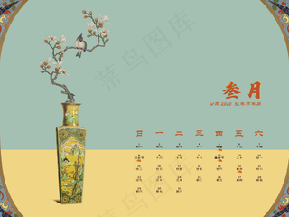 2020鼠年白玉兰日历年历插花中国�,免抠元素