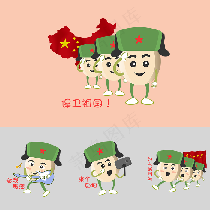 建军节卡通手绘蛋蛋表情包套图(1000X1000(DPI:96))psd模版下载