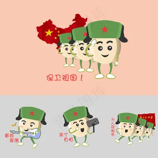 建军节卡通手绘蛋蛋表情包套图