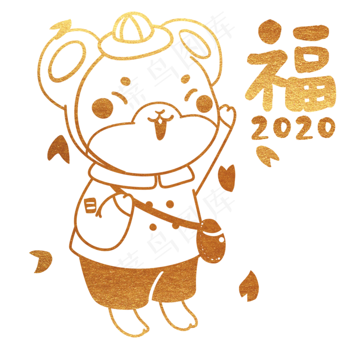 2020鼠年形象,免抠元素(2000X2000(DPI:299))psd模版下载
