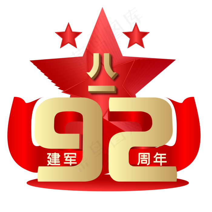 八一建军节(2000X2000(DPI:300))ai矢量模版下载
