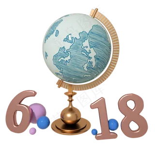 618年中促销展台